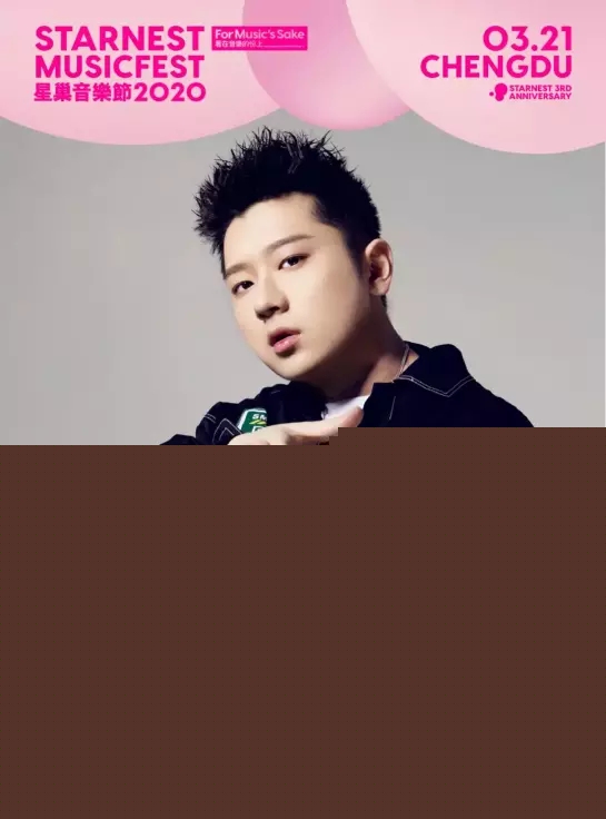 星巢音樂節7.webp.jpg