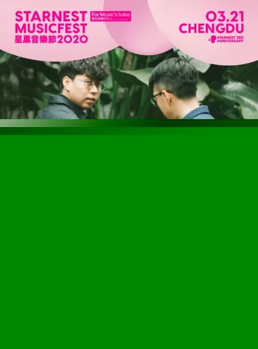 星巢音樂節14.webp.jpg