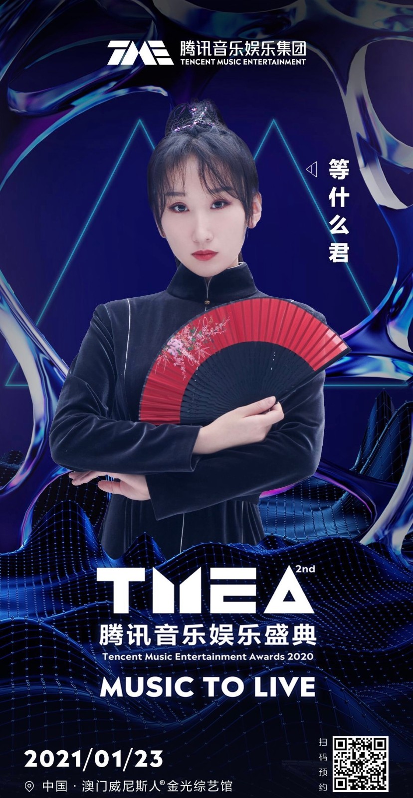 等什麽君.jpg